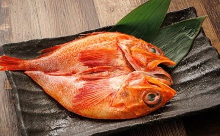 北海道産「キンキ  吉次(キチジ) メンメ」一夜干し 約300g×5尾 深紅に輝く魚体が美しい干物【配送不可地域：離島】【1384735】