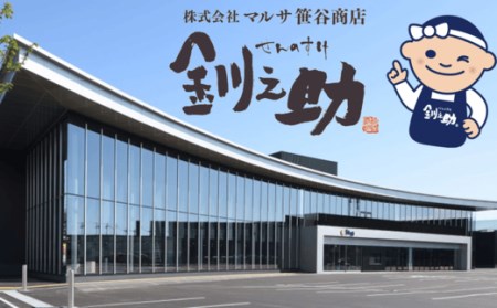＜北海道産＞秋鮭(サケ)のみを使用した「鮭とばスライス」150g×6個_国産 北海道産 さけとば 秋 鮭トバ 鮭 トバ さけ サケ シャケ 小分け 調理済み 一人暮らし セット おかず 冷凍 定期便 魚介類 魚干物 海鮮 絶品 人気 笹谷商店 直営 釧之助本店 高級 北海道 釧路町 釧路超 特産品 _【配送不可地域：離島】【1384841】