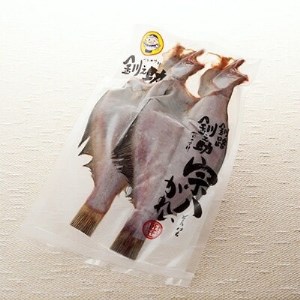 ＜北海道産＞宗八かれいを一夜干しに!「宗八かれい一夜干し」2枚×6個セット_宗八 そうはち カレイ 一夜干し 干物 ひもの 魚干物 一人暮らし セット おかず 焼魚 焼き魚 魚 冷凍 魚介類 海鮮 絶品 人気 笹谷商店 直営 釧之助本店 高級 北海道 釧路町 釧路超 特産品 _【配送不可地域：離島】【1384992】