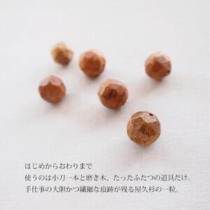 BRACE【屋久杉×水牛角｜手削り】Mサイズ