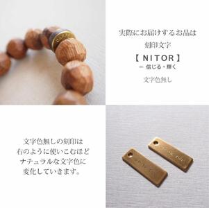 BRACE【屋久杉×水牛角｜手削り】Mサイズ