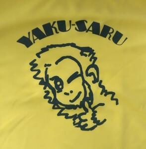 やくさるTシャツDRY 子供 　身長110cm【黄】