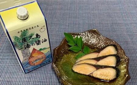 鯖スモーク 80g×5パック | 鯖