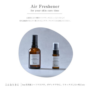 boe Air freshener for your skin care time 60ml（アロマミスト） | アロマミスト