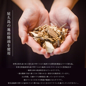 boe Air freshener for your skin care time 20ml（アロマミスト） | パック