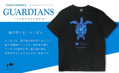 屋久島ガーディアンズ(ウミガメ)Tシャツ【Lサイズ】