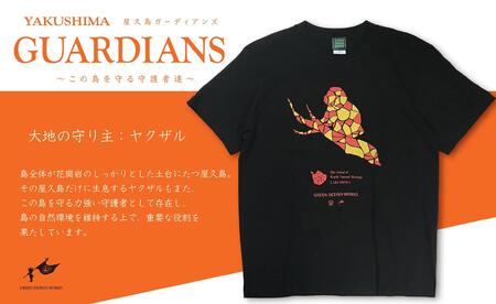 屋久島ガーディアンズ(ヤクザル)Tシャツ【Lサイズ】