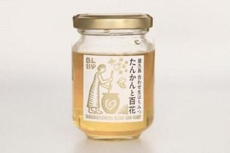 【YAKUSHIMA BLESS】ギフトセット(M) (屋久杉の石鹸・お香・生はちみつ)