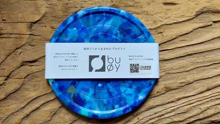 コースター5枚セット(箱入り) 材料回収地域:口永良部島(鹿児島県) 色おまかせ(赤・青・緑・黄・白)