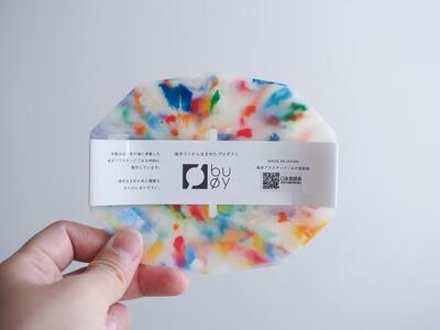 【色おまかせ(MIX)】【セット】歯ブラシスタンド&ソープディッシュ 材料回収地域:口永良部島(鹿児島県)