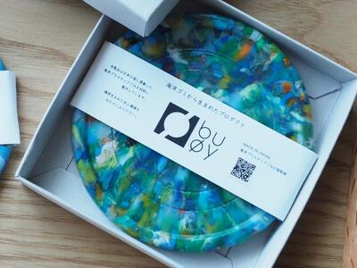 【色おまかせ(青系MIX)】コースター2枚セット(箱入り) 材料回収地域:口永良部島(鹿児島県) | コースター