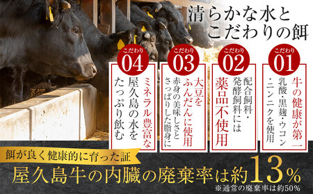 【屋久島牛】黒毛和牛赤身・霜降りミックス焼肉500g