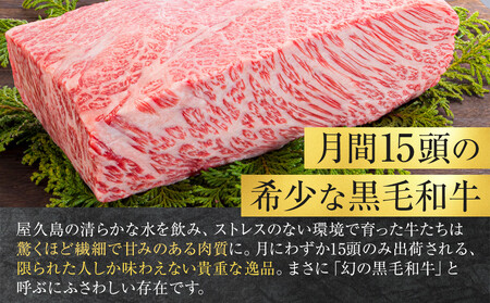 【定期便 全5回】【屋久島牛】世界自然遺産極み定期便＜7月～11月発送＞