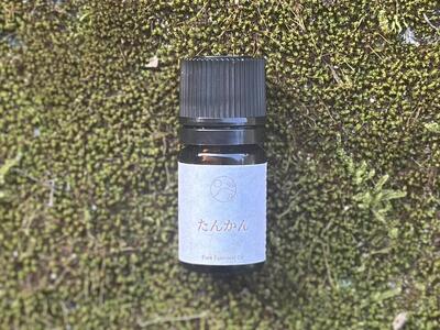 【10年熟成】屋久島たんかん精油 3ml