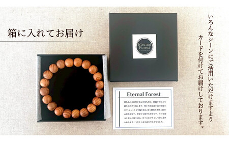 屋久杉10mm玉ブレスレット【20cm (L)】