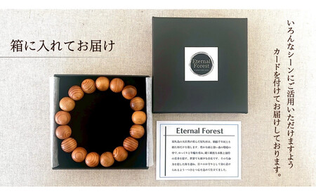 屋久杉12mm玉ブレスレット【20cm (L)】