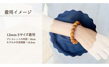 屋久杉12mm玉ブレスレット【20cm (L)】