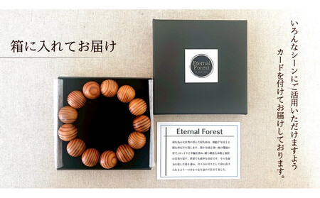 屋久杉15mm玉ブレスレット【20cm (L)】