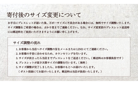 屋久杉6mm玉ブレスレット【16cm (S)】