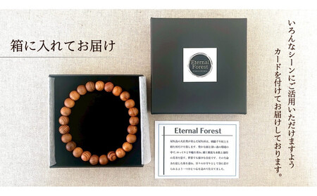 屋久杉8mm玉ブレスレット【20cm (L)】