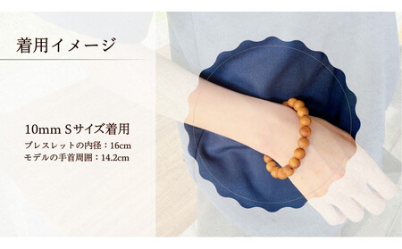 屋久杉10mm玉ブレスレット【16cm (S)】