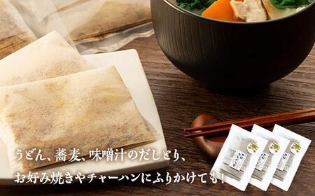 無添加・天然!サバだしパック(3袋) | だし