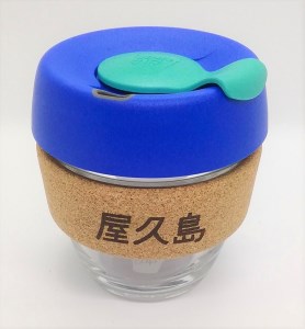 マイエコカップ8オンスAQUA(テイクアウト用ガラス製ドリンクカップ)