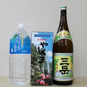 三岳1.8L・やくしま・縄文水2Lセット