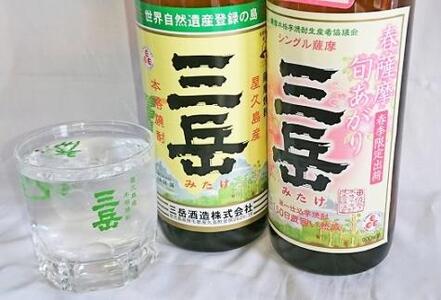 <春限定の三岳登場>春薩摩旬あがり 三岳&三岳飲み比べ 900ml 2本セット