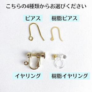 屋久杉×3月誕生石 樹脂ピアス