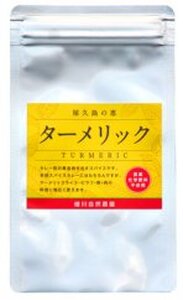 屋久島の恵 ターメリック 30g×1袋（粉末タイプ）