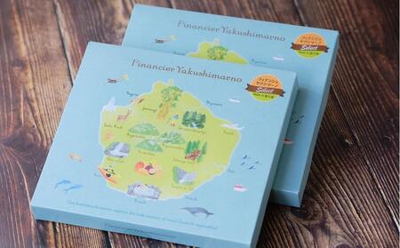 フィナンシェ ヤクシマーノ（12個入）2箱 【6種類の屋久島フィナンシェの詰め合わせ】 | フィナンシェ