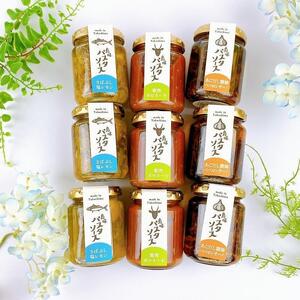 島味パスタソース3種全9個セット