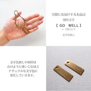 YAKU-SUGI真鍮プレートキーホルダー
