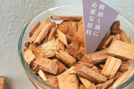 屋久島産精油セット(地杉&たんかん 各3ml) | 精油