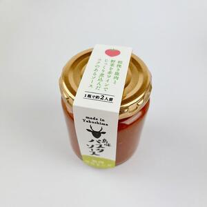 島味パスタソース【鹿肉ボロネーゼ】 | パスタソース