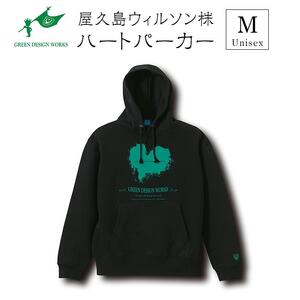 屋久島ウィルソンハート パーカー (ブラック) サイズM (男女兼用)