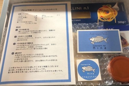 【屋久島から食の癒しをお届け】2種の魚卵の冷製ウニクリームパスタセット（1）