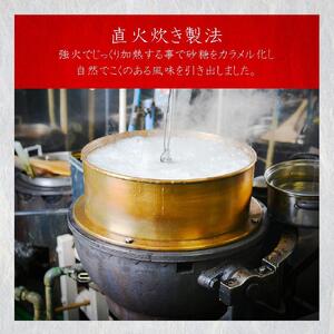 屋久島・種子島産ガジュツ配合 恵命堂我述飴（5袋セット）