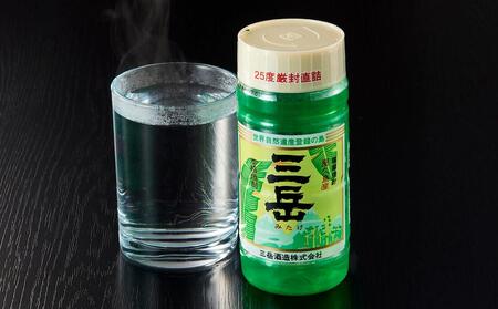 三岳 200ml×3本 お試しセット＜初めての方におすすめ♪＞