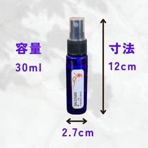 屋久膳フレグランスセット