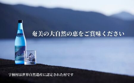 《黒糖焼酎》紅さんご 箱入り (720ml×1本)  40度 焼酎 お酒  人気 奄美大島 宇検村 鹿児島 奄美大島開運酒造 黒糖焼酎 焼酎 奄美大島開運酒造 焼酎 黒糖焼酎 焼酎 こだわりの焼酎 奄美大島