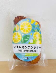 フルーツアンダギー（パッションフルーツ＆レモン）セット♪（各5個入り×3袋）