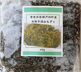 奄美大島瀬戸内町産 手摘み天然もずく 1Kg