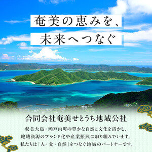 【定期便全6回】奄美かけろまきび酢 700ml / 1本 隔月便(2本×6回)