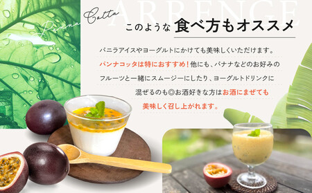 【先行予約】産地直送!パッションフルーツ秀品12個入り|パッションフルーツ 果物 くだもの