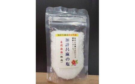 かつみの島豚いちばん焼肉バラエティセット750g(250g×3パック)加計呂麻の塩付き
