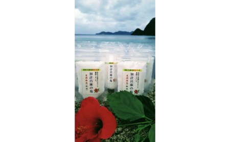 加計呂麻の塩Bセット(50g×8袋)