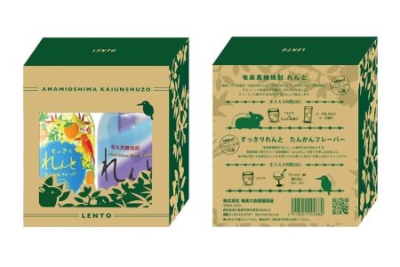 世界遺産登録記念・黒糖焼酎　れんと【奄美の風】300ml×2本セット＜専用化粧箱入り＞