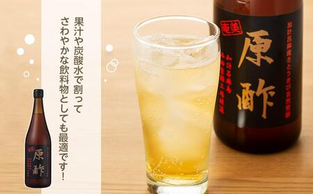 【奄美大島 加計呂麻産】原酢（きび酢）720ml×6本＜西田製糖＞